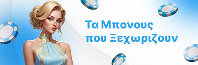 Στοιχηματικές Χωρίς Ταυτοποίηση Η Νέα Τάση στο Στοίχημα Στοιχηματικές Χωρίς Ταυτοποίηση Η Νέα Τάση στο Στοίχημα